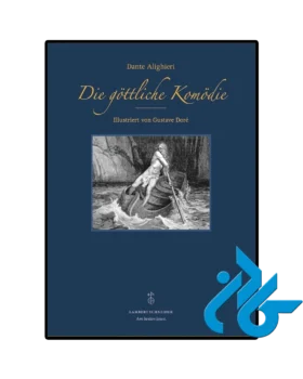 کتاب Die gottliche Komodie