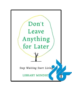 کتاب Don t Leave Anything for Later
