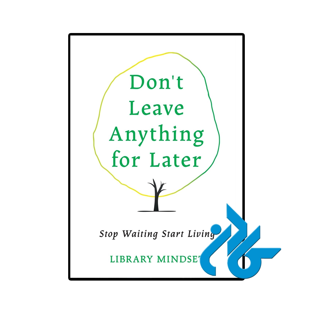 کتاب Don t Leave Anything for Later