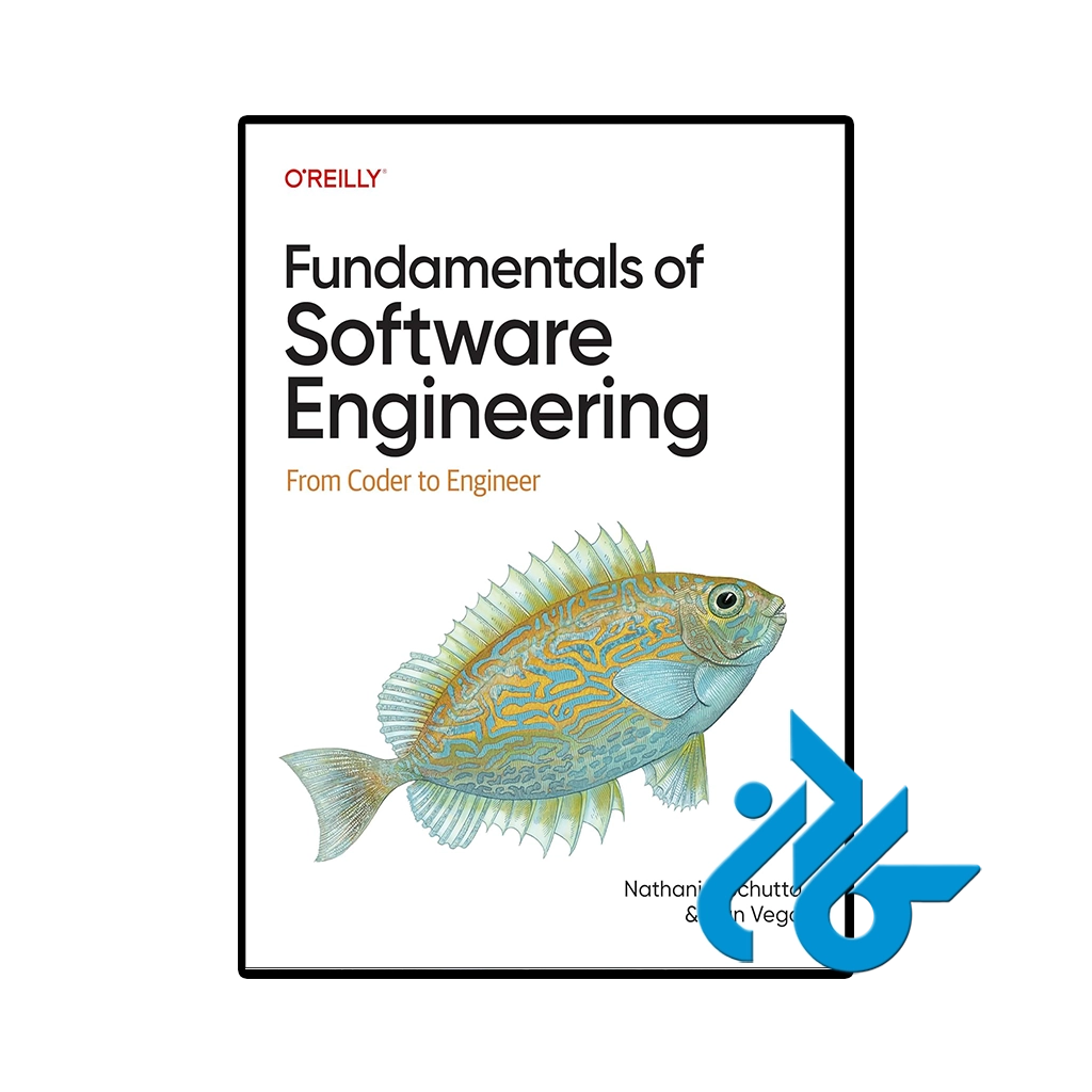 کتاب Fundamentals of Software Engineering