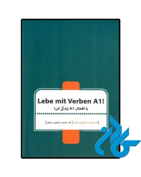 کتاب Lebe mit Verben A1