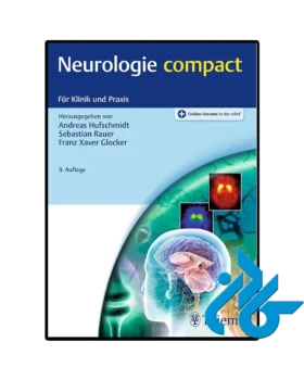 کتاب Neurologie compact