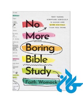 کتاب No More Boring Bible Study