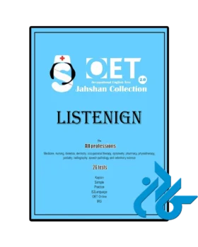 کتاب OET 2.0 Jahshan Collection Listening