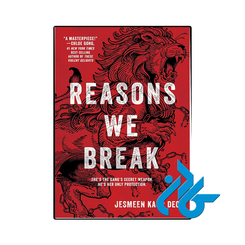 کتاب Reasons We Break