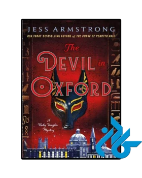 کتاب The Devil in Oxford
