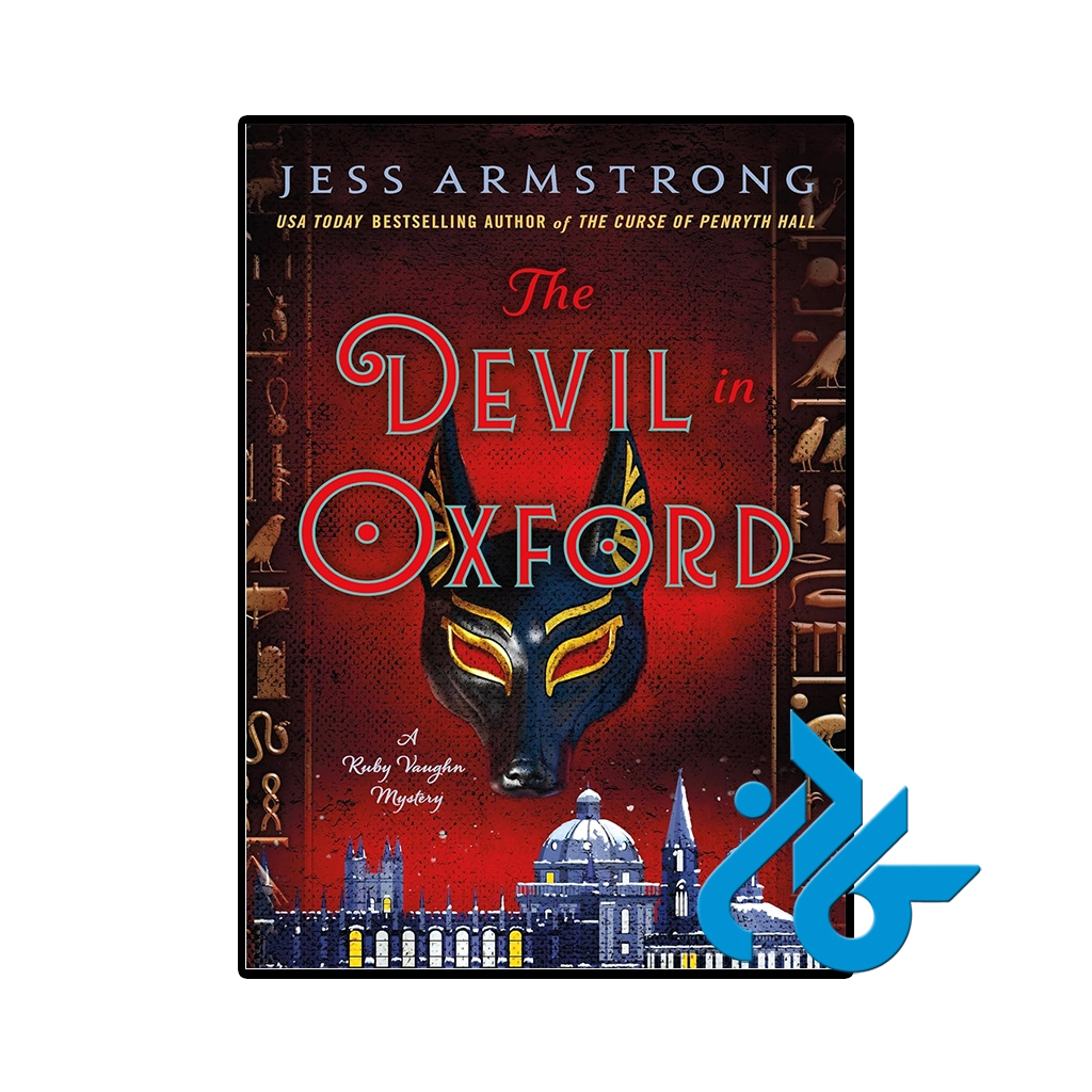 کتاب The Devil in Oxford