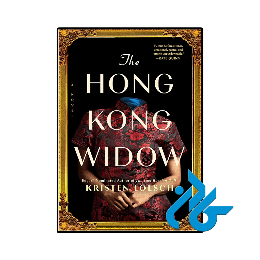 کتاب The Hong Kong Widow