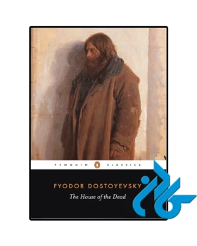 کتاب The House of the Dead