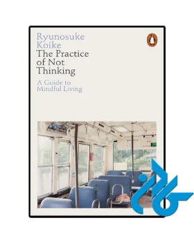 کتاب The Practice of Not Thinking