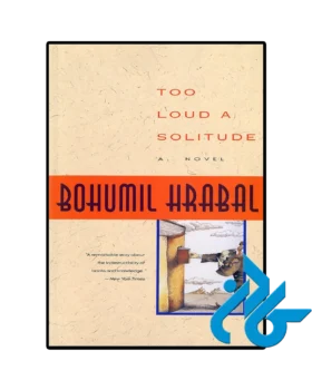 کتاب Too Loud a Solitude